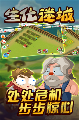 生化迷城內(nèi)購版