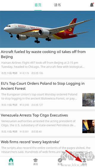 扇貝閱讀2025新版