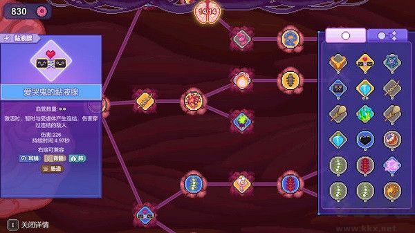 原點計劃手機(jī)版游戲介紹截圖