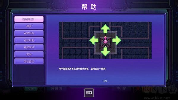 原點計劃手機(jī)版