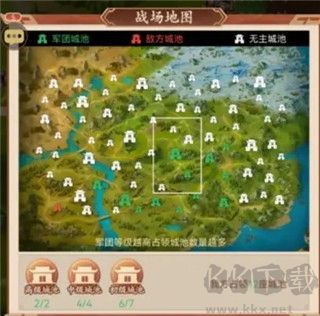 馳騁三國群雄逐鹿玩法截圖2