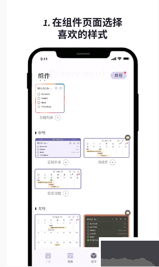 原子清單(永久免費)
