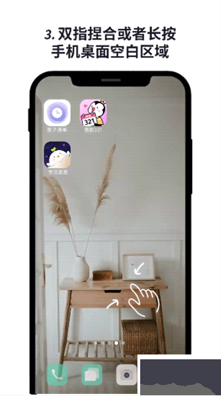 原子清單(永久免費)