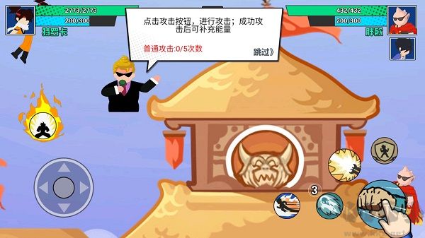 一波超人免費領(lǐng)全部英雄版怎么玩截圖3