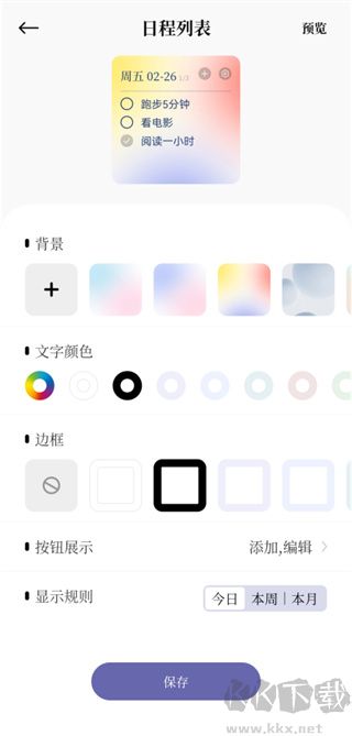 原子清單(永久免費)