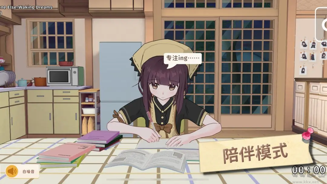 胡桃日記官方版互動養(yǎng)成手游