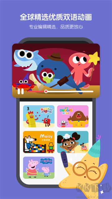 小小優(yōu)趣英語啟蒙安卓版