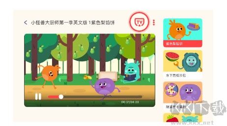 小小優(yōu)趣英語啟蒙