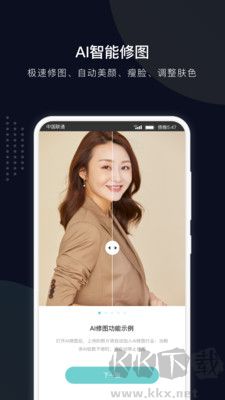 拾光云攝影最新版