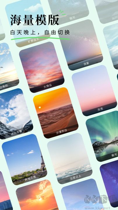 顏圖相機(jī)app完整版