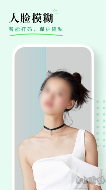 顏圖相機(jī)app完整版