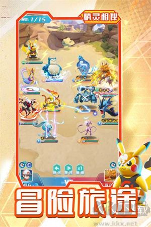 旋轉(zhuǎn)吧泡泡君破解版內(nèi)置菜單FF 第1張圖片