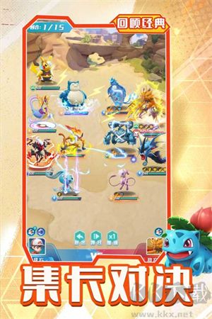 旋轉(zhuǎn)吧泡泡君修改版