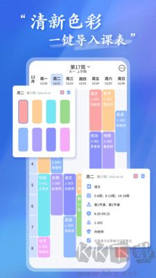 上進(jìn)教育客戶端