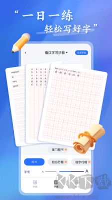 上進(jìn)教育客戶端