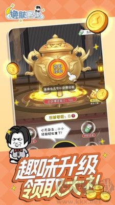 換膚高手最新版