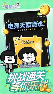 換膚高手最新版