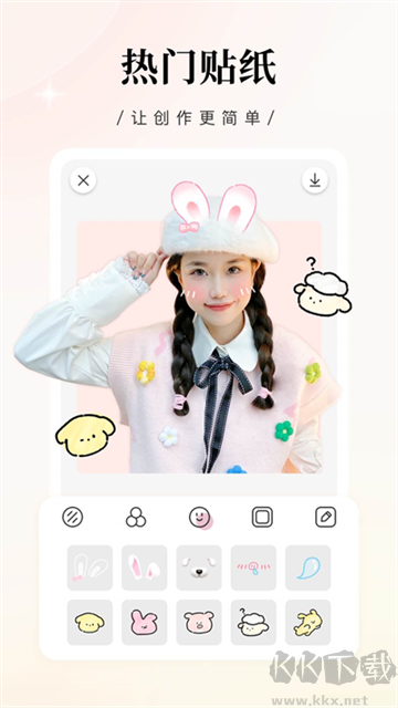 日雜相機(jī)app免費(fèi)版