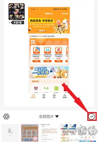 日雜相機(jī)app免費(fèi)版