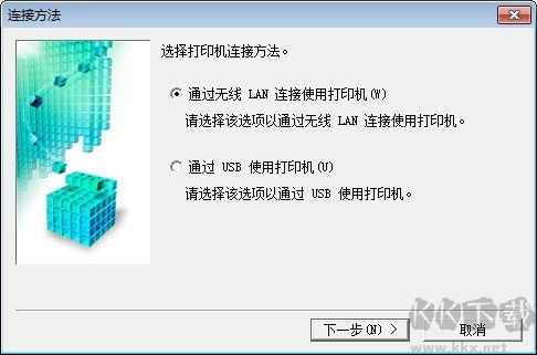 佳能打印機驅(qū)動純凈版