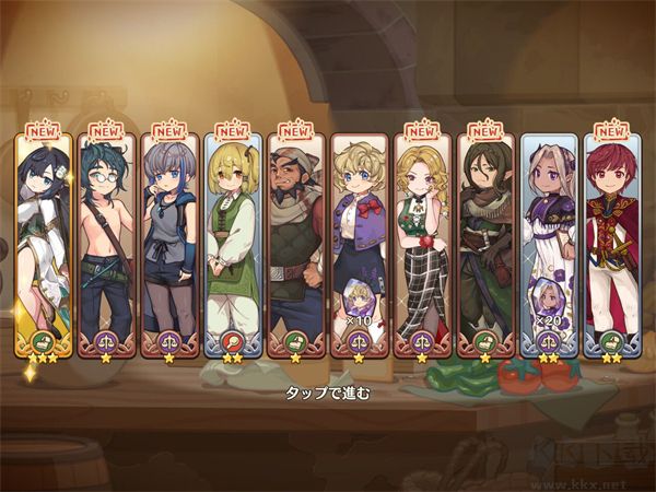 異世界廚房新手攻略6