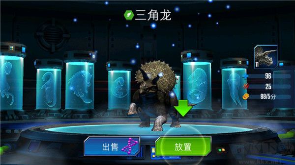 侏羅紀(jì)世界攻略大全截圖3