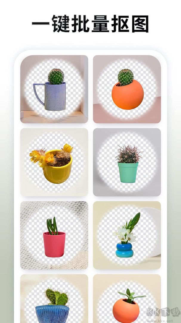 快咔設(shè)計室APP