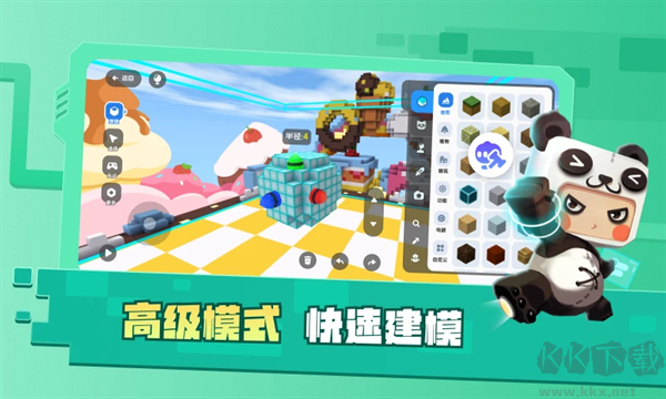 迷你星工場(chǎng)最新版