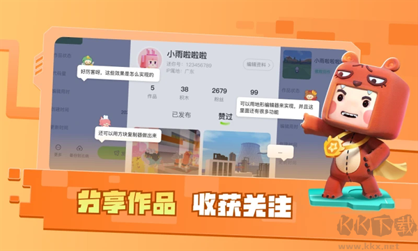 迷你星工場(chǎng)最新版