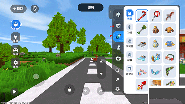 迷你星工場(chǎng)最新版
