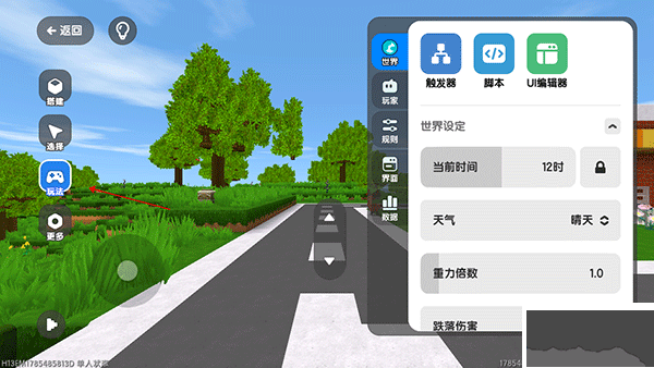 迷你星工場(chǎng)最新版
