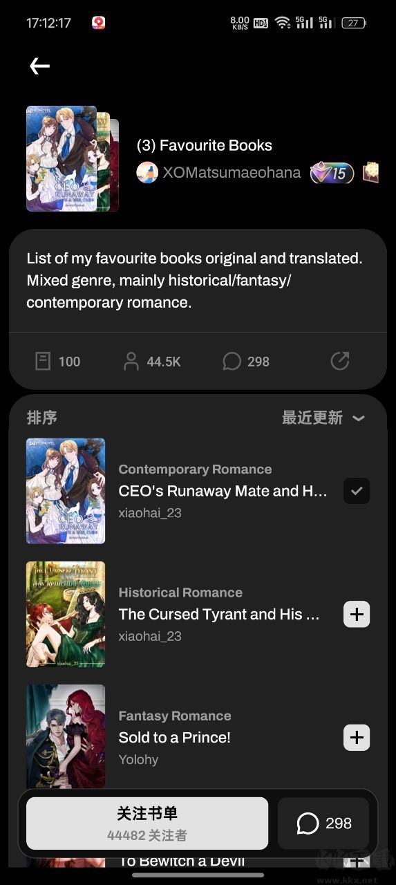 起點(diǎn)讀書(shū)國(guó)際版