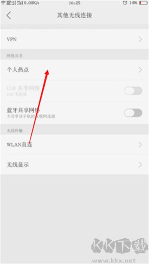 鐵銹戰(zhàn)爭怎么聯(lián)機截圖1