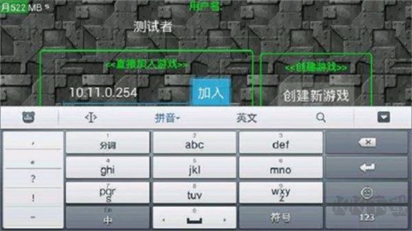 鐵銹戰(zhàn)爭怎么聯(lián)機截圖3