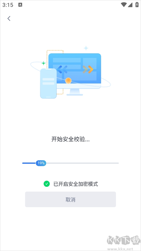 愛思遠(yuǎn)控安卓版