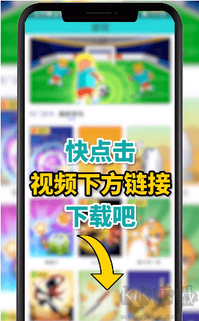 網(wǎng)紅小游戲安卓版