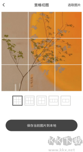 兔子下載官方版