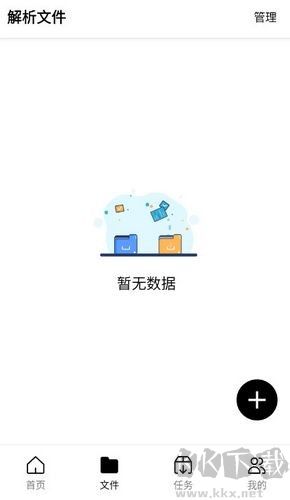 飛馳下載安卓版