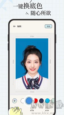 愛證件優(yōu)化版