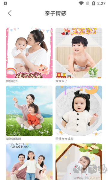 尚慕相機(jī)app標(biāo)準(zhǔn)版