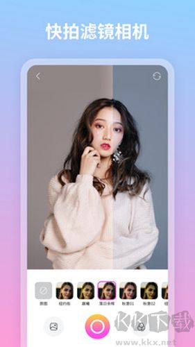 青秀相機(jī)app完整版