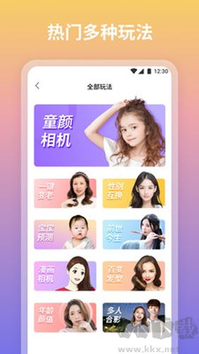 青秀相機(jī)app完整版