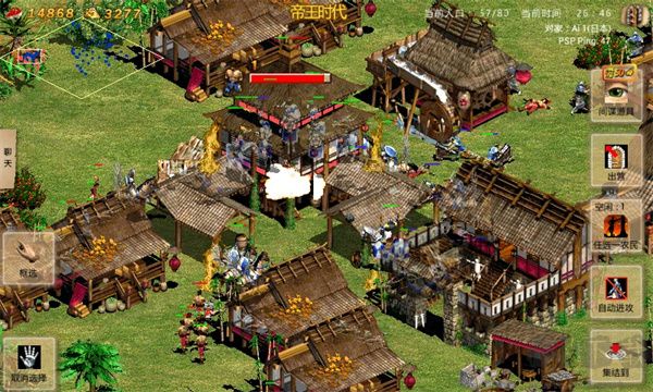 指尖帝國單機版