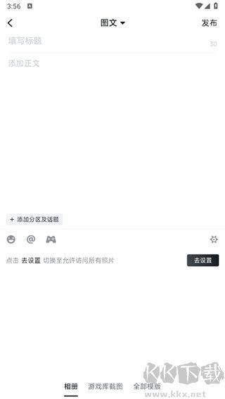 小黑盒2025官方正版