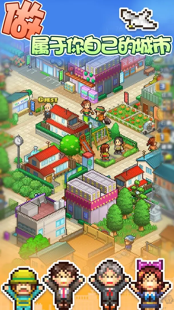 箱庭都市物語(yǔ)移植版模擬建造手游