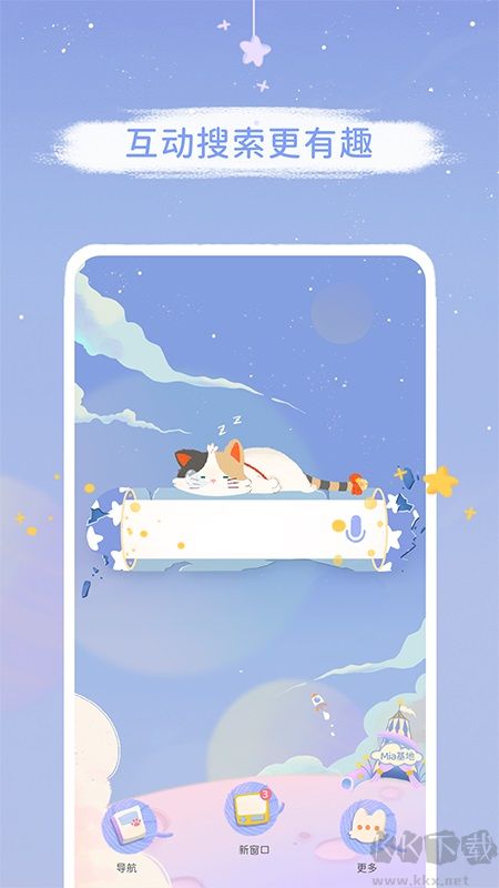 Mia瀏覽器app無廣告版