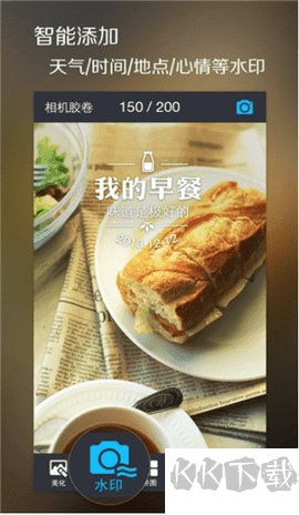 魅拍相機(jī)app綠色版