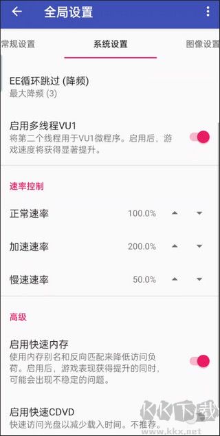 以太模擬器夙炗漢化組