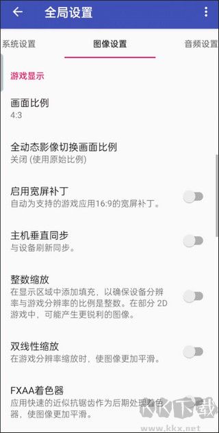 以太模擬器夙炗漢化組