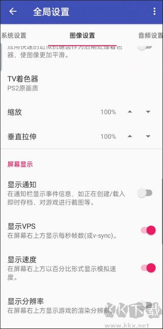 以太模擬器夙炗漢化組